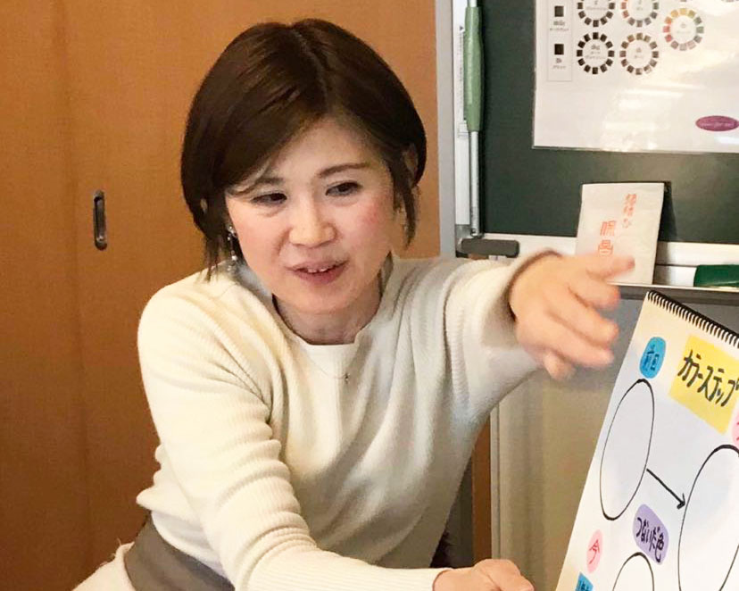 色彩心理カラー講座